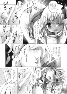 (COMIC1☆3) [Studio BIG-X (Arino Hiroshi)] MOUSOU THEATER 24 (Saki) - page 37