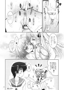 (COMIC1☆3) [Studio BIG-X (Arino Hiroshi)] MOUSOU THEATER 24 (Saki) - page 27