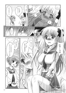 (COMIC1☆3) [Studio BIG-X (Arino Hiroshi)] MOUSOU THEATER 24 (Saki) - page 11