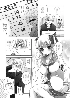 (COMIC1☆3) [Studio BIG-X (Arino Hiroshi)] MOUSOU THEATER 24 (Saki) - page 30