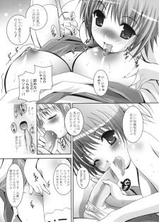 (COMIC1☆3) [Studio BIG-X (Arino Hiroshi)] MOUSOU THEATER 24 (Saki) - page 14