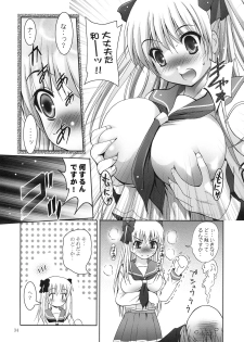 (COMIC1☆3) [Studio BIG-X (Arino Hiroshi)] MOUSOU THEATER 24 (Saki) - page 33