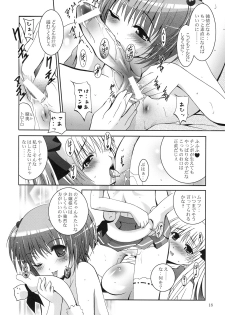 (COMIC1☆3) [Studio BIG-X (Arino Hiroshi)] MOUSOU THEATER 24 (Saki) - page 17