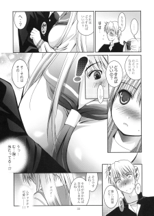 (COMIC1☆3) [Studio BIG-X (Arino Hiroshi)] MOUSOU THEATER 24 (Saki) - page 32