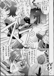 (CR29) [HEAVEN'S UNIT (Hasegawa Atsuji, Kouno Kei, Suzuki Ganma)] GUILTY ANGEL 7 (Sakura Taisen) - page 12