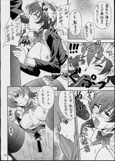(CR29) [HEAVEN'S UNIT (Hasegawa Atsuji, Kouno Kei, Suzuki Ganma)] GUILTY ANGEL 7 (Sakura Taisen) - page 9