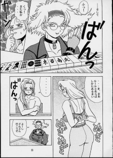 (CR29) [HEAVEN'S UNIT (Hasegawa Atsuji, Kouno Kei, Suzuki Ganma)] GUILTY ANGEL 7 (Sakura Taisen) - page 20