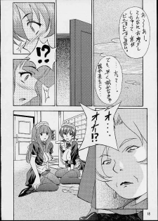 (CR29) [HEAVEN'S UNIT (Hasegawa Atsuji, Kouno Kei, Suzuki Ganma)] GUILTY ANGEL 7 (Sakura Taisen) - page 15
