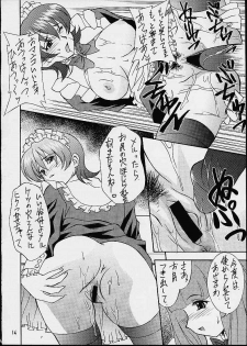 (CR29) [HEAVEN'S UNIT (Hasegawa Atsuji, Kouno Kei, Suzuki Ganma)] GUILTY ANGEL 7 (Sakura Taisen) - page 11