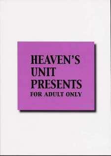 (CR29) [HEAVEN'S UNIT (Hasegawa Atsuji, Kouno Kei, Suzuki Ganma)] GUILTY ANGEL 7 (Sakura Taisen) - page 38