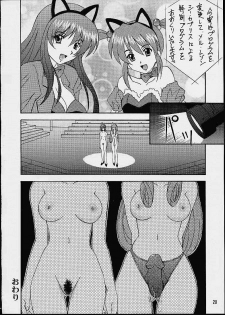 (CR29) [HEAVEN'S UNIT (Hasegawa Atsuji, Kouno Kei, Suzuki Ganma)] GUILTY ANGEL 7 (Sakura Taisen) - page 17