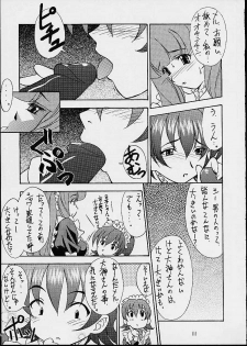 (CR29) [HEAVEN'S UNIT (Hasegawa Atsuji, Kouno Kei, Suzuki Ganma)] GUILTY ANGEL 7 (Sakura Taisen) - page 8