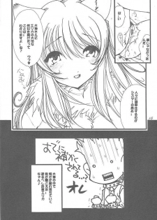 [Fuzoku Kugayama Kindergarden (Kugayama Rikako)] Hanagumi Gomangahou (Sakura Taisen 3: Pari wa Moete iru ka?) - page 15