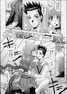 (C60) [Double Branch (Mimikaki)] Otome-tachi no Koiuta San (Sakura Taisen 3) - page 19