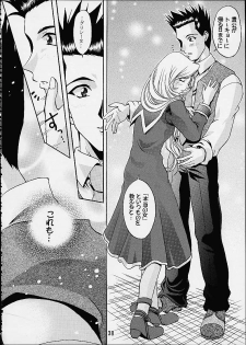 (C60) [Double Branch (Mimikaki)] Otome-tachi no Koiuta San (Sakura Taisen 3) - page 35