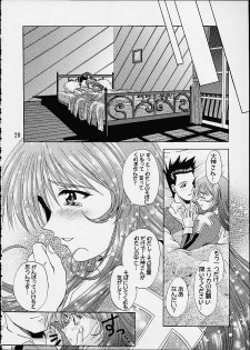 (C60) [Double Branch (Mimikaki)] Otome-tachi no Koiuta San (Sakura Taisen 3) - page 25