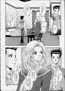 (C60) [Double Branch (Mimikaki)] Otome-tachi no Koiuta San (Sakura Taisen 3) - page 31