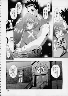 (C60) [Double Branch (Mimikaki)] Otome-tachi no Koiuta San (Sakura Taisen 3) - page 13