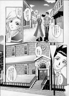 (C60) [Double Branch (Mimikaki)] Otome-tachi no Koiuta San (Sakura Taisen 3) - page 30