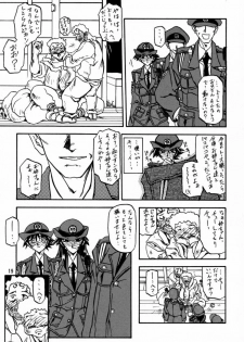 [Sankaku Apron (Sanbun Kyoden, Umu Rahi)] Yuumon no Hate Shi [2000-02-30] - page 18