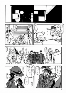 [Sankaku Apron (Sanbun Kyoden, Umu Rahi)] Yuumon no Hate Shi [2000-02-30] - page 15