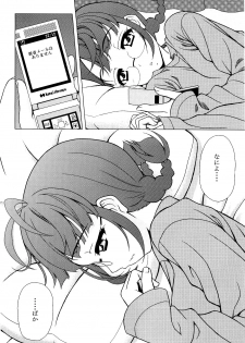 (COMIC1☆3) [Tiny Feather (Sin-Go)] Ricchan wa Fukigen Desuyo? (THE iDOLM@STER) - page 8