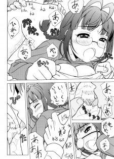 (COMIC1☆3) [Tiny Feather (Sin-Go)] Ricchan wa Fukigen Desuyo? (THE iDOLM@STER) - page 22