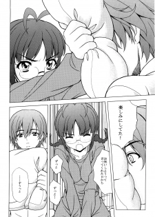 (COMIC1☆3) [Tiny Feather (Sin-Go)] Ricchan wa Fukigen Desuyo? (THE iDOLM@STER) - page 12