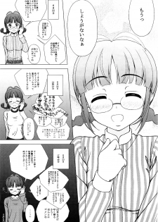 (COMIC1☆3) [Tiny Feather (Sin-Go)] Ricchan wa Fukigen Desuyo? (THE iDOLM@STER) - page 7