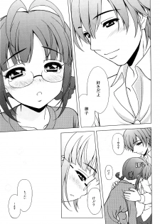 (COMIC1☆3) [Tiny Feather (Sin-Go)] Ricchan wa Fukigen Desuyo? (THE iDOLM@STER) - page 17