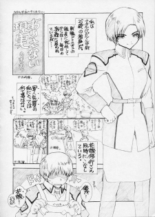 (C65) [Wild Kingdom (Sensouji Kinoto)] BP - Buttre Princess (Gundam Seed) - page 47