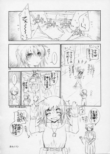 (C65) [Wild Kingdom (Sensouji Kinoto)] BP - Buttre Princess (Gundam Seed) - page 23