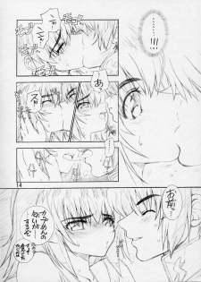 (C65) [Wild Kingdom (Sensouji Kinoto)] BP - Buttre Princess (Gundam Seed) - page 13