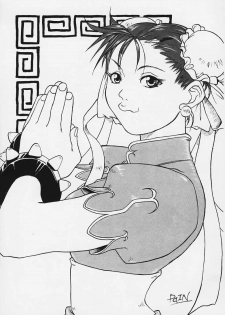 (CR27) [Motsu Ryouri (Motsu)] Tariki Hongan (Darkstalkers, Street Fighter) - page 19