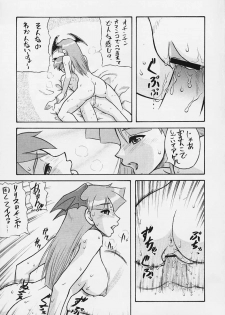 (CR27) [Motsu Ryouri (Motsu)] Tariki Hongan (Darkstalkers, Street Fighter) - page 11