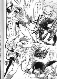 (C49) [Jingai Makyou Club (WING☆BIRD)] Gremlin Club (Bishoujo Senshi Sailor Moon, Tenchi Muyo!) - page 40