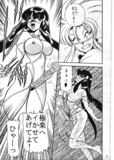 (C49) [Jingai Makyou Club (WING☆BIRD)] Gremlin Club (Bishoujo Senshi Sailor Moon, Tenchi Muyo!) - page 9