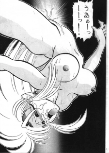 (C49) [Jingai Makyou Club (WING☆BIRD)] Gremlin Club (Bishoujo Senshi Sailor Moon, Tenchi Muyo!) - page 13