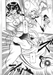 (C49) [Jingai Makyou Club (WING☆BIRD)] Gremlin Club (Bishoujo Senshi Sailor Moon, Tenchi Muyo!) - page 10
