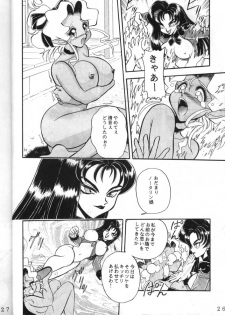 (C49) [Jingai Makyou Club (WING☆BIRD)] Gremlin Club (Bishoujo Senshi Sailor Moon, Tenchi Muyo!) - page 26