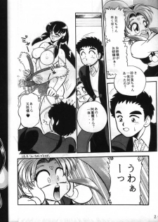 (C49) [Jingai Makyou Club (WING☆BIRD)] Gremlin Club (Bishoujo Senshi Sailor Moon, Tenchi Muyo!) - page 20
