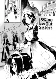 [Shinonome Tarou] Swing Out Sisters - page 44