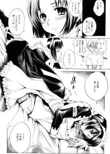 [Shinonome Tarou] Swing Out Sisters - page 48