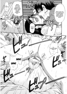 [DISTANCE] B-Chiku [English] [SaHa + kaya83] - page 31