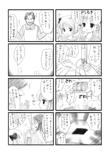 (COMIC1☆3) [Nekoatama (Neko Miya Nao)] Nodocchi to Washizu Mahjong (Saki) - page 5