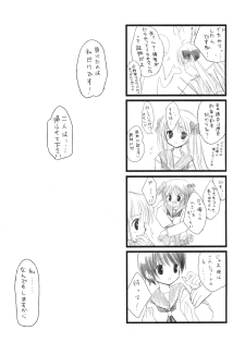 (COMIC1☆3) [Nekoatama (Neko Miya Nao)] Nodocchi to Washizu Mahjong (Saki) - page 8