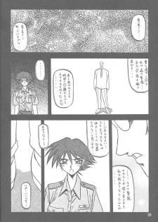 [Sankaku Apron (Sanbun Kyoden, Umu Rahi)] Yuumon no Hate Ichi [2002-02-01] - page 19