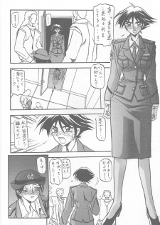 [Sankaku Apron (Sanbun Kyoden, Umu Rahi)] Yuumon no Hate Ichi [2002-02-01] - page 17
