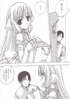 [PINK DINOSAUR] Close Your Eyes (Chobits) - page 4