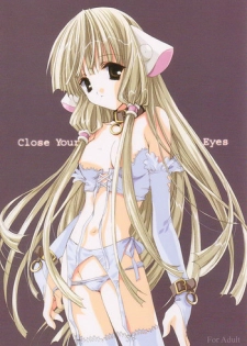 [PINK DINOSAUR] Close Your Eyes (Chobits)